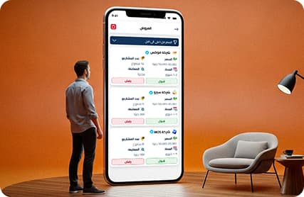 اختار الشركة المناسبة بسهولة