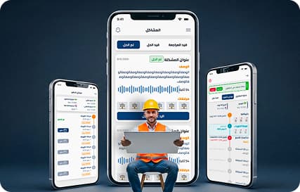 اشراف كامل وواضح ع المشروع